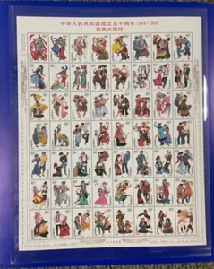 CHINA - 1999 - SCOTT#2976 - in Presentation Folder - Sheet of 56, 80f MNH stamps - Picture 1 of 6
