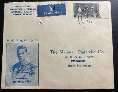 1937 Singapore Coronation Flight Cover To Penang Straits Settlements King George - Image 1 of 2