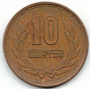 1968 10 YEN COIN ~ EMPEROR HIROHITO ~ SHOWA ERA ~ YOU GRADE IT   stk 22 - Picture 1 of 4