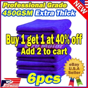 Thick Microfiber Towel Cleaning Cloth for Car Waxing Drying Detailing No-Scratch - Picture 1 of 8