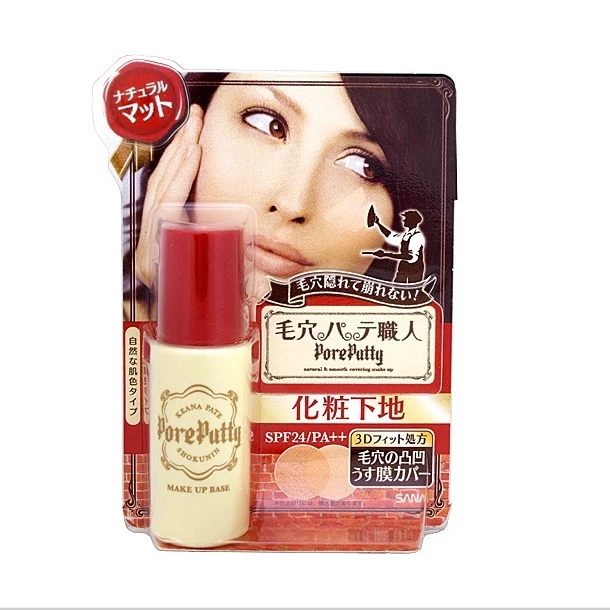 Pores putty craftsman makeup foundation N 25g - Image 1 of 1