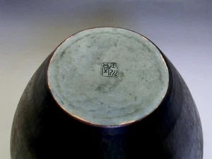 Gyokusendo Bronze Vase Flower Arranger Hand Hammered Antique Japanese 7.4in - Picture 1 of 9