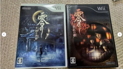 Zero Fatal Frame Mask of the Lunar & Crimson Butterfly 2Games set Nintendo Wii - Image 1 of 4