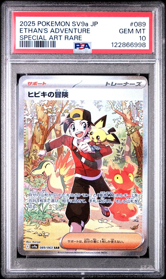 PSA 10 GEM MINT JAPANESE POKEMON 2025 Ethan's Adventure 089/063 Heat Wave SV9a - Image 1 of 3