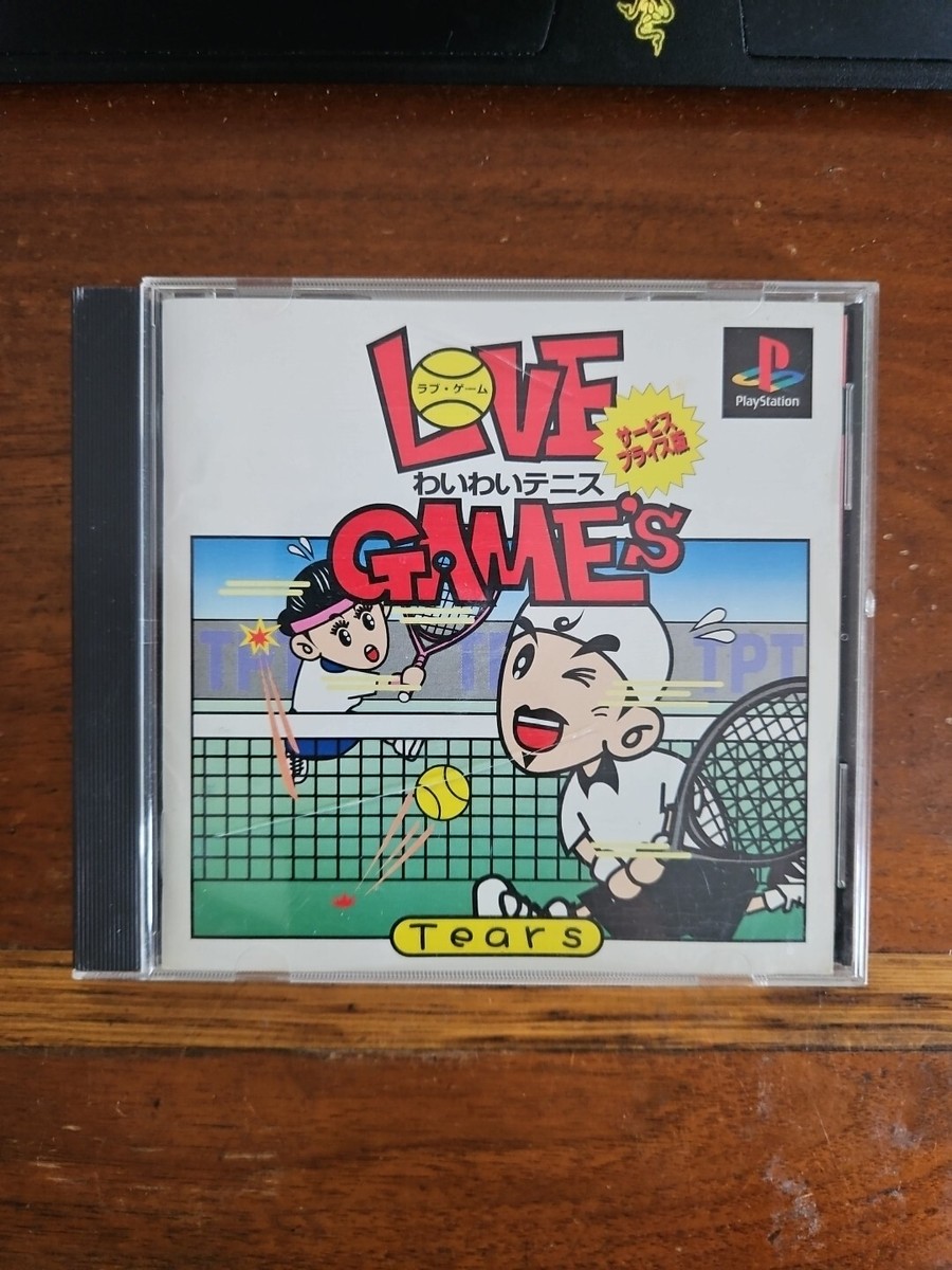 LOVE GAME’S～わいわいテニス～サービスプライス版 Amazon | LOVE GAME'S～わいわいテニス～サービスプライス版