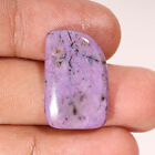 Natural Purple Charoite Fancy Shape Cabochon Loose Gemstone 17.55 Ct 25x16x5mm