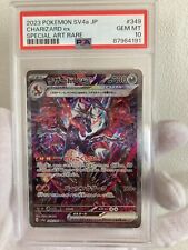 PSA 10 Charizard EX SAR 349/190 Shiny Treasure EX Japoński Pokémon 20240314