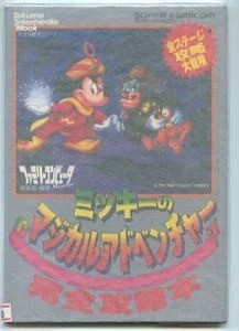 Strategy Mickey Magical Adventure Strategy Guide Tokuma Shoten Strategy Famicom - Image 1 of 1