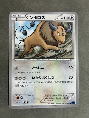2013 Near Mint Pokemon Tauros 045/060 XY Collection XY1 Japanese - Image 1 of 2