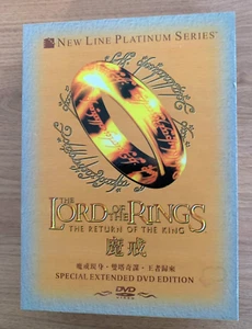 El Señor de los Anillos - El Retorno del Rey 6 Discos Especial Caja DVD - Imagen 1 de 2