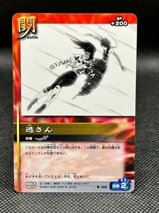 Soi Fon BLEACH SOUL CARD BATTLE BANDAI 2008 Taito Kubo Japón b166 - Imagen 1 de 12