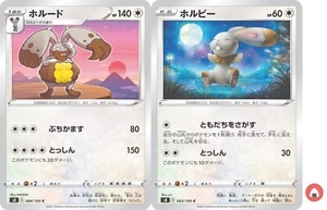 Pokemon card s8 084/100 Diggersby Evolution Set Sword & Shield - Picture 1 of 5