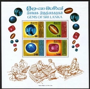 Sri Lanka Briefmarke 510a - Edelsteine von Sri Lanka - Bild 1 von 1