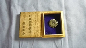[Buy it now] Showa Retro, 1960, Soka Gakkai Membership Chapter Large Badge - Picture 1 of 7