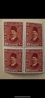 egypt stamps-King Fouad Block Of 4 MNH 10 Mille - Image 1 of 2