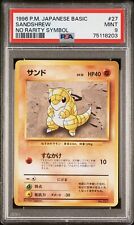 PSA 9 Pokemon 1996 No Rarity Symbol Japanese (Base Set) Sandshrew Common #27