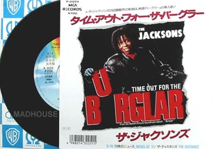 MICHAEL JACKSON 7" Jacksons Time Out For The Burglar JAPANESE PROMO vinyl - Picture 1 of 3