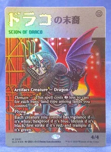 Scion of Draco (2031) - FOIL - MTG - Secret Lair Imiri Sakabashira SLD - Ex NM - Picture 1 of 5