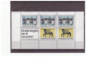 NETHERLANDS SC.B515a ORPHAN'S SCULPTURES SOUVENIR SHEET MNH YE19 - Picture 1 of 1