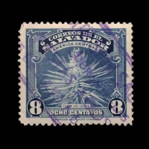El Salvador, Scott 578, Izote Flower, 1938-1939, used, 107257 - Picture 1 of 2