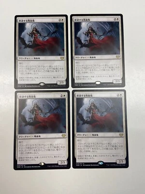 Welcoming Vampire - Innistrad: Crimson Vow - LP - Chinese Simplified - Magic - Image 1 of 2