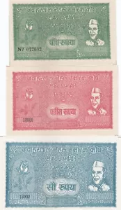 India 5, 25, 100 Rupees Set of 3 Jawaharlal Nehru smarakh Kosh Uniface Note, UNC - Picture 1 of 8