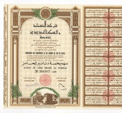 Chemin de Fer de Gafsa S.A. - Acciones de más de 5 dinares, Túnez, hacia 1965 - TÚNEZ Foto 1 de 2