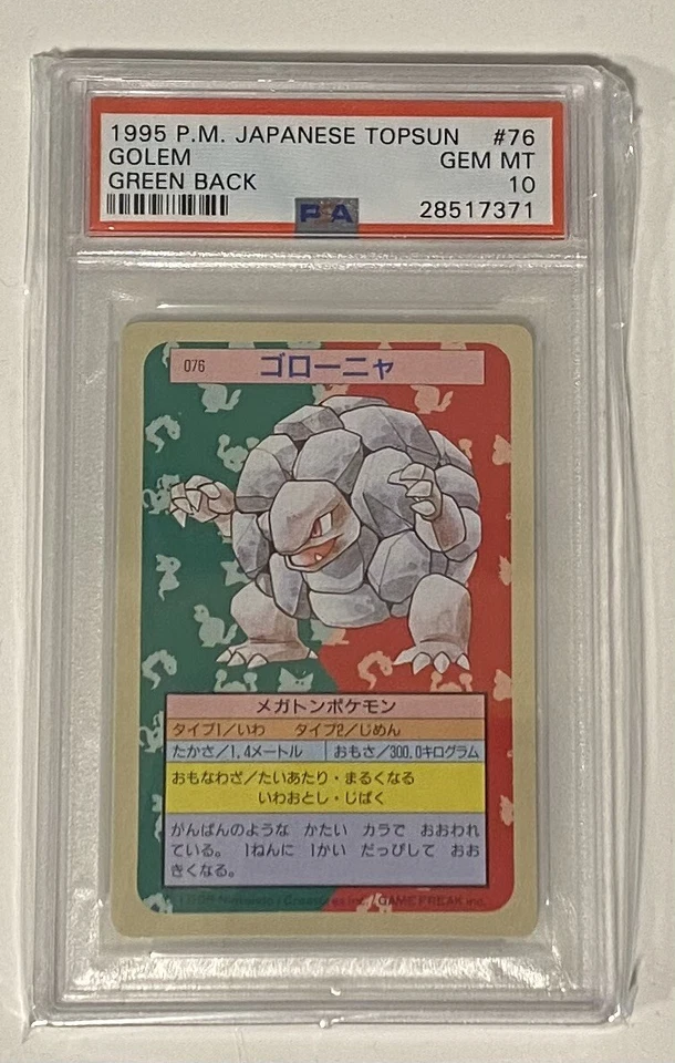 1995 PSA 10 POKEMON JAPANESE TOPSUN GREEN BACK GOLEM 🔥 LOW POP INVEST 🔥 - Image 1 of 1