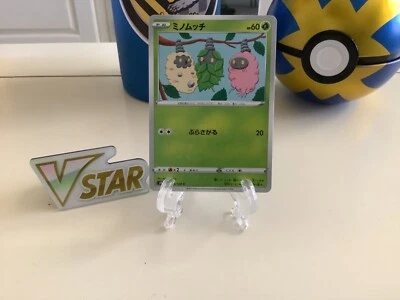 2021 Japanese S9 009/100 - Image 1 of 2