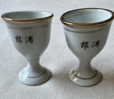 Vintage parlante (en descripción) vino, vasos, porcelana china borde dorado Foto 1 de 4