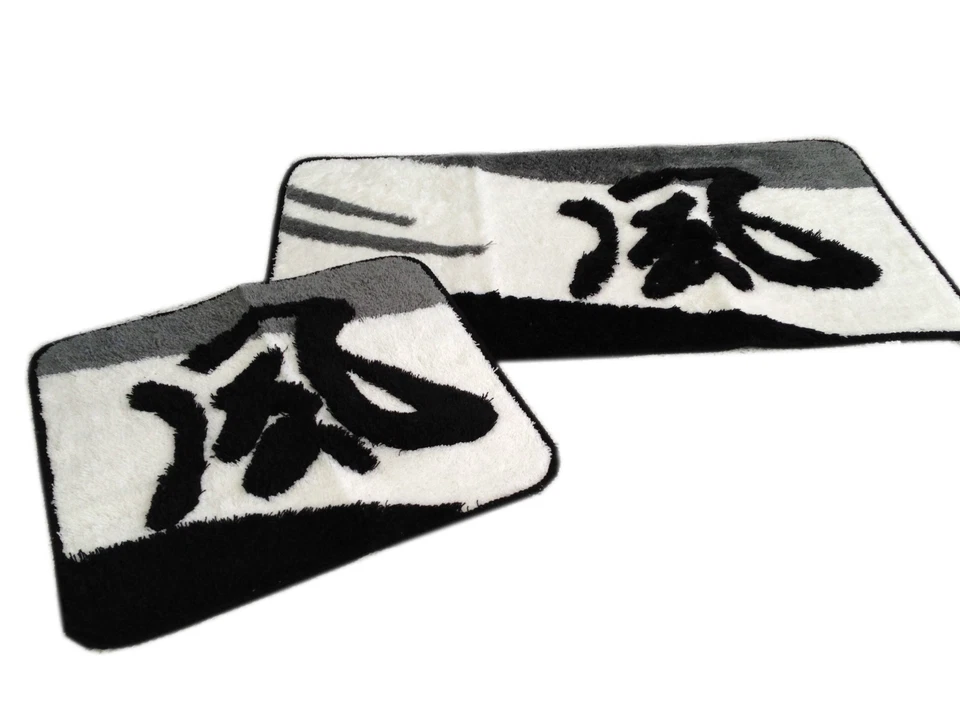 2 teiliges Badematten Set,  mit chinesichem Schriftzeichen "WIND" - Bild 1 von 1