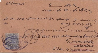 1891 ASENTAMIENTOS DEL ESTRECHO solo 5c Victoria atado PENANG & firm ́s stampiglia Foto 1 de 2