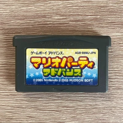 Gameboy Advance MARIO PARTY ADVANCE Cartridge Only Nintendo - Image 1 of 3