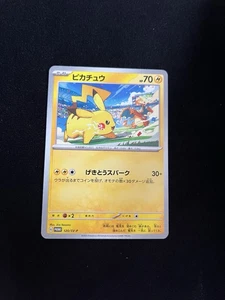 Cartas Pokémon japonesas raras de promoción Pikachu 120/SV-P COMO NUEVAS/EXC no holográficas Charizard - Imagen 1 de 6