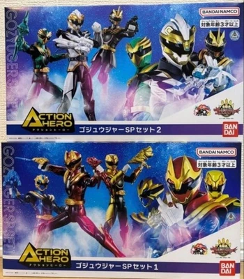 Bandai Gozyuger Action Hero SP set 01 02 Costco Limited Metallic Version - Image 1 of 2