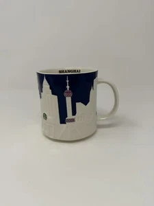 Starbucks 2012 Shanghai Embossed Relief Series White/Blue Mug 16 oz. NICE! - Picture 1 of 4