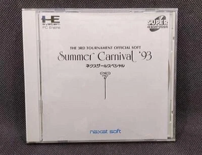 Summer Carnival '93 Nexzr Special PC Engine Super CD-ROM2 Game by Naxat Soft JP - Image 1 of 4