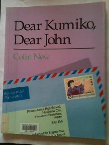 Dear Kumiko, Dear John - Imagen 1 de 1