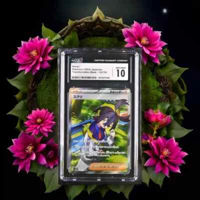 Pokemon Kieran 122/101 Transformation Mask - sv6 Japanese Gem Mint 10 (2024) - Image 1 of 3