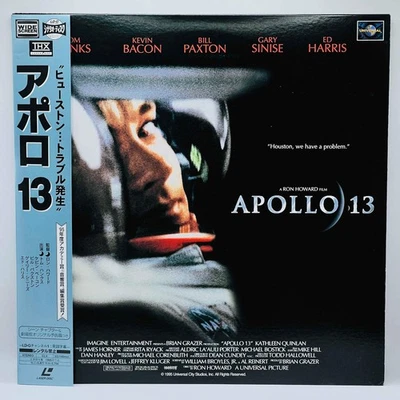 Apollo 13 (PILF-2169) /w Obi Japanese Laserdisc English Dub - Image 1 of 4