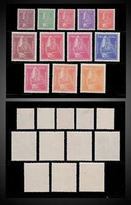 1954 NEPAL KING TRIBHUVANA BIR BIKRAM COMPLETE ISSUE MINT LITTLE HINGED + ONE H - Picture 1 of 1