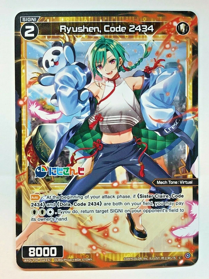 WIXOSS Interlude Diva Ryushen, código 2434 WXDi-P00-054[ES] CASI NUEVO/M  Foto 1 de 1