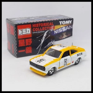 TOMICA Historical Collection Nissan Sunny 1200 Coupe Racing #81 1/56 TOMY NEW - Picture 1 of 5