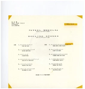 Rolling Stones, The - Steel Wheels '89 LP JAPAN Yuusen PROMO ORG!VG+/EX - Picture 1 of 3