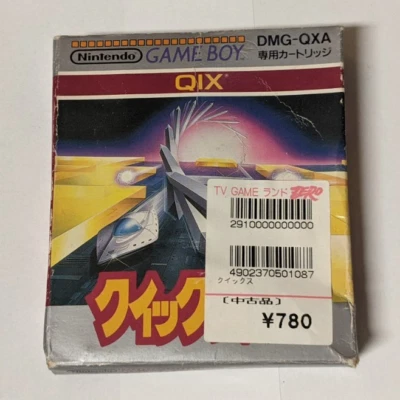 Qix [Nintendo Game Boy - DMG-QXA] Japanese - Image 1 of 4