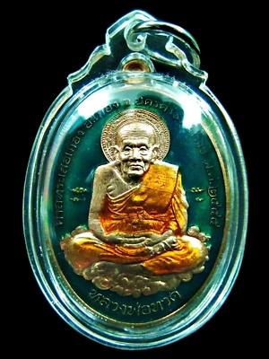 Coin LP Thuad Nuea Mek Gold Mask Figure Green Background - Image 1 of 4