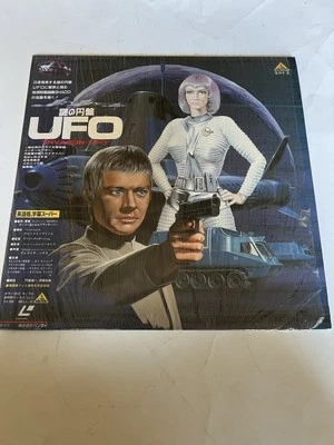 Invasion UFO 1980 Laserdisc LD Japan Gerry Anderson BELL-24 W/Obi & Insert Rare - Image 1 of 3