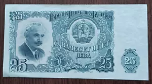 More details for 1951 bulgaria 25 leva banknote, un-circulated condition.