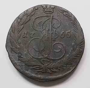 Russia 1765 EM 5 Kopeks VF SCARCE Catherine II OLD Empire HUGE Double-Eagle Coin - Picture 1 of 2