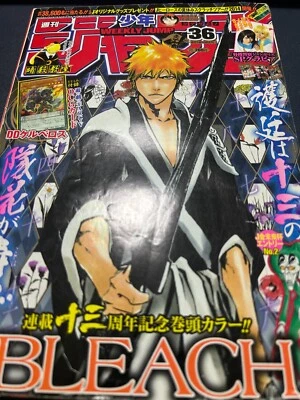 Bleach Weekly Shonen Jump 2014 No.36 One Piece, Assassination Classroom  #8 - Image 1 of 4
